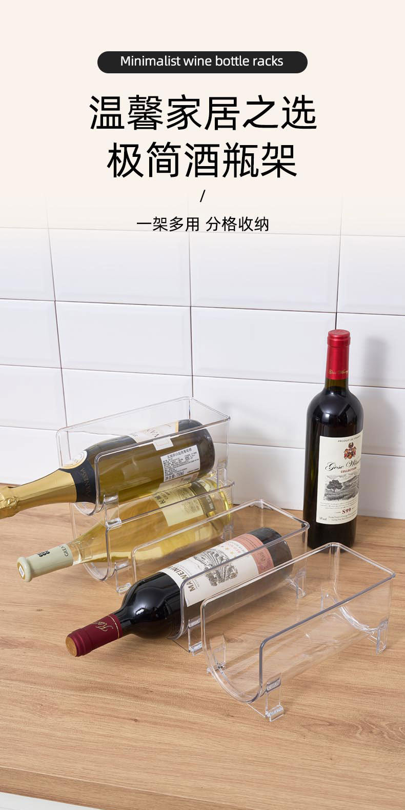 Water Cup Storage Rack Red Wine Bottle Storage Stackable Rack Acrylic Insulated Cup Glass Cup Display Rack Manufacturer Wholesale