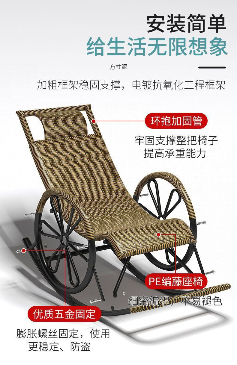 Rocking Chair Recliner Rocking Lazy Chair Rattan Chair for Adults Home Outdoor Living Room Balcony Nap Elderly Leisure Rattan Chair Factory