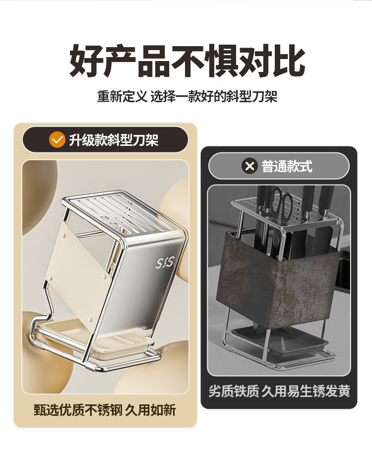 2025New Kitchen Knife Rack Storage Rack Cream Style Multifunctional Countertop Knife Holder Organizer Knife Storage Rack