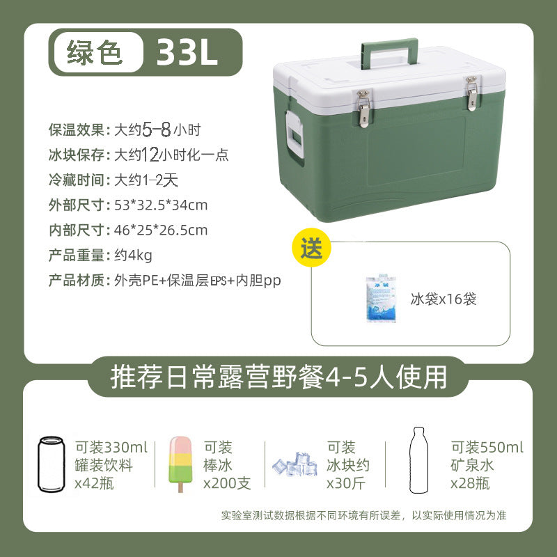 Xingsen Outdoor Insulated Box Camping Stall Refrigerated Box Commercial Ice Block Fishing Ice Bucket Commercial Heat Preservation Freshness