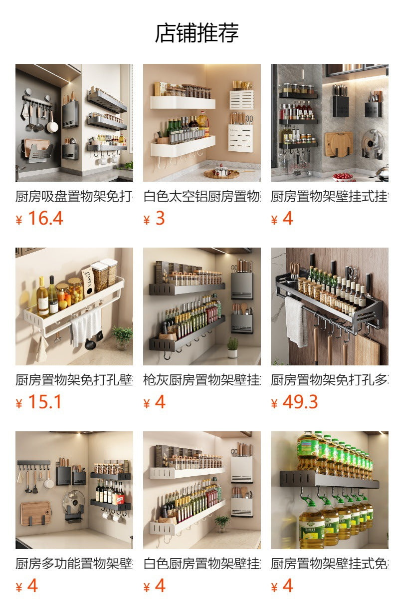 Kitchen Storage Spice Rack Wall-Mounted No-Drill Multifunctional Organizer for Wall Spice Jars Storage Rack