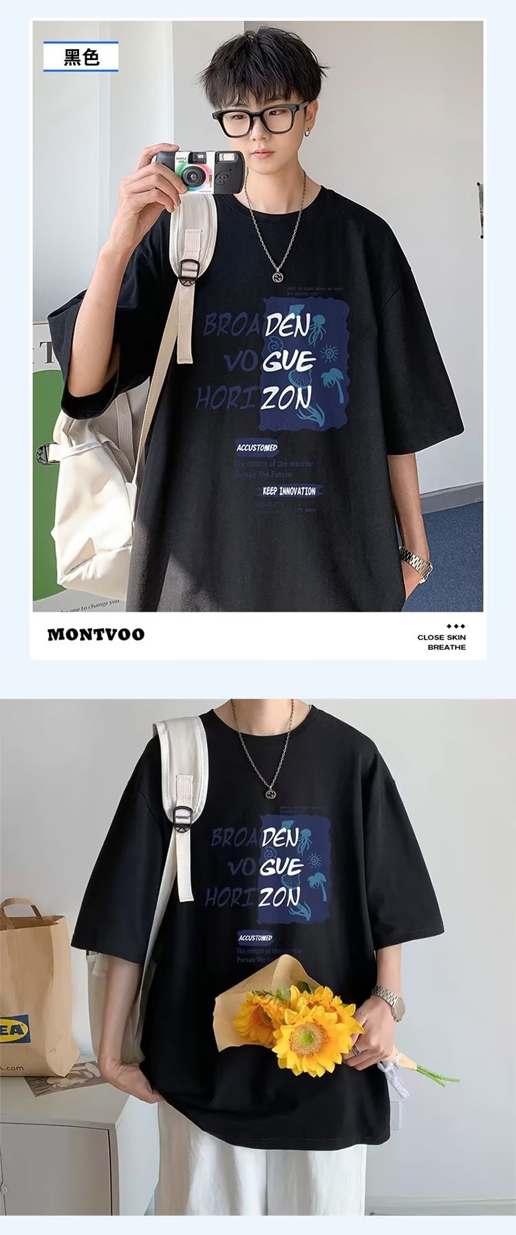 Summer New Short Sleeve Loose t T-shirt Men Fashion Brands Casual Half Sleeve Trendy T-shirt Bottoming Shirt Half Sleeve Shirt