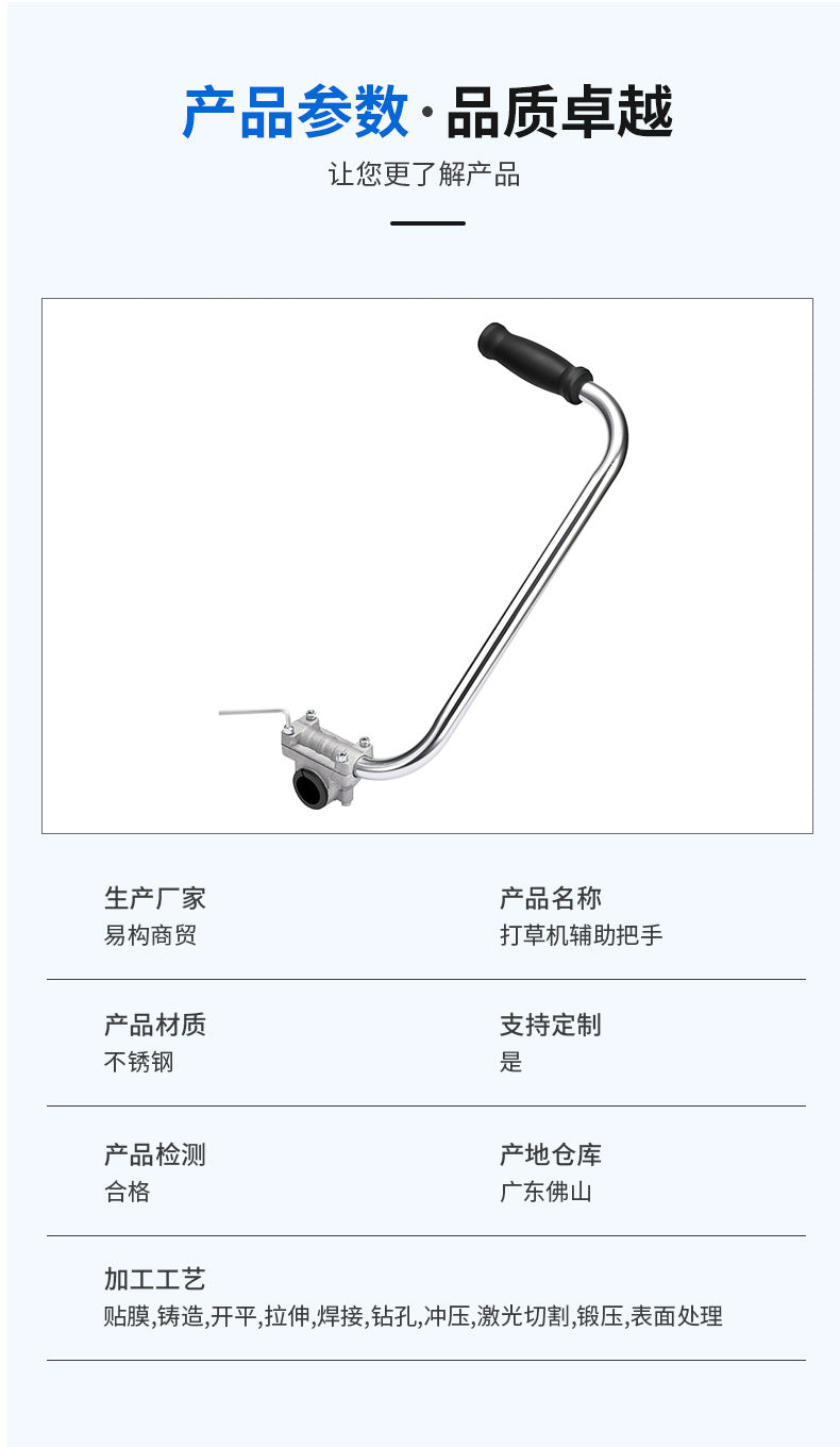 Cross-Border Exclusive Lawn Mower Auxiliary Handle New Model Gardening Lawn Mower Handle Landscaping Garden Tool Handle Accessories