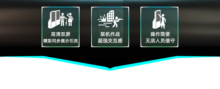 Shadow Power Cross-Border vr Game console integrated machine coin-operated shooting VR Game City Entertainment Equipment Panyu Amusement Factory