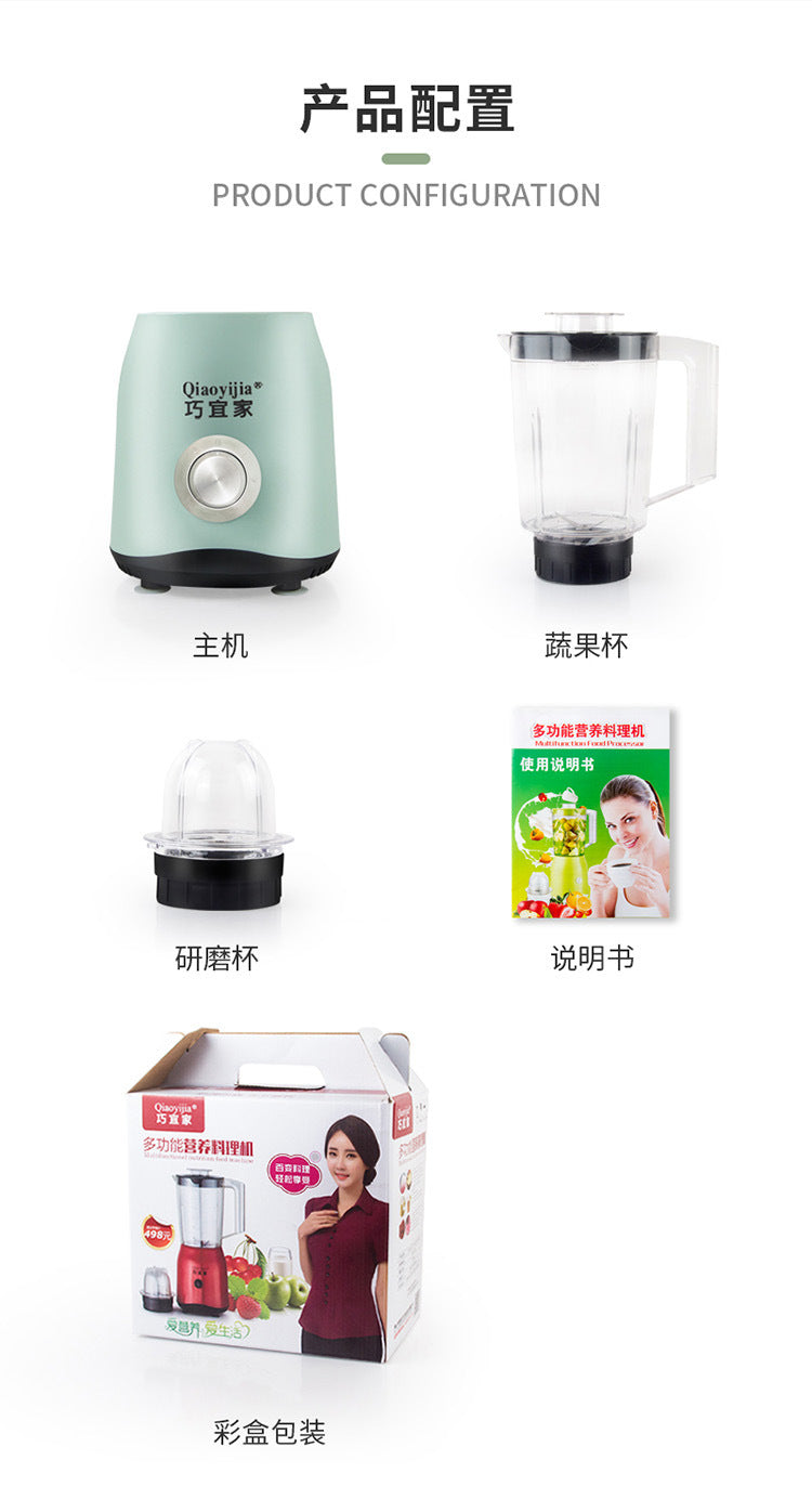 Cross-Border Export Kitchen Multi-Functional Food Processor Blender Household Baby Food Maker EU UK US Plug Blender Dropshipping