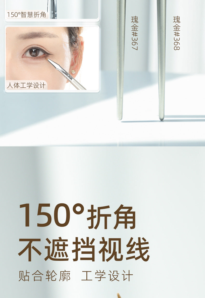 Guo Xiaotou Same Style Angled Eyeliner Brush Fine Drawing Aegyo-sal Eyelid to Tear Trough Eye Detail Brush Makeup Special