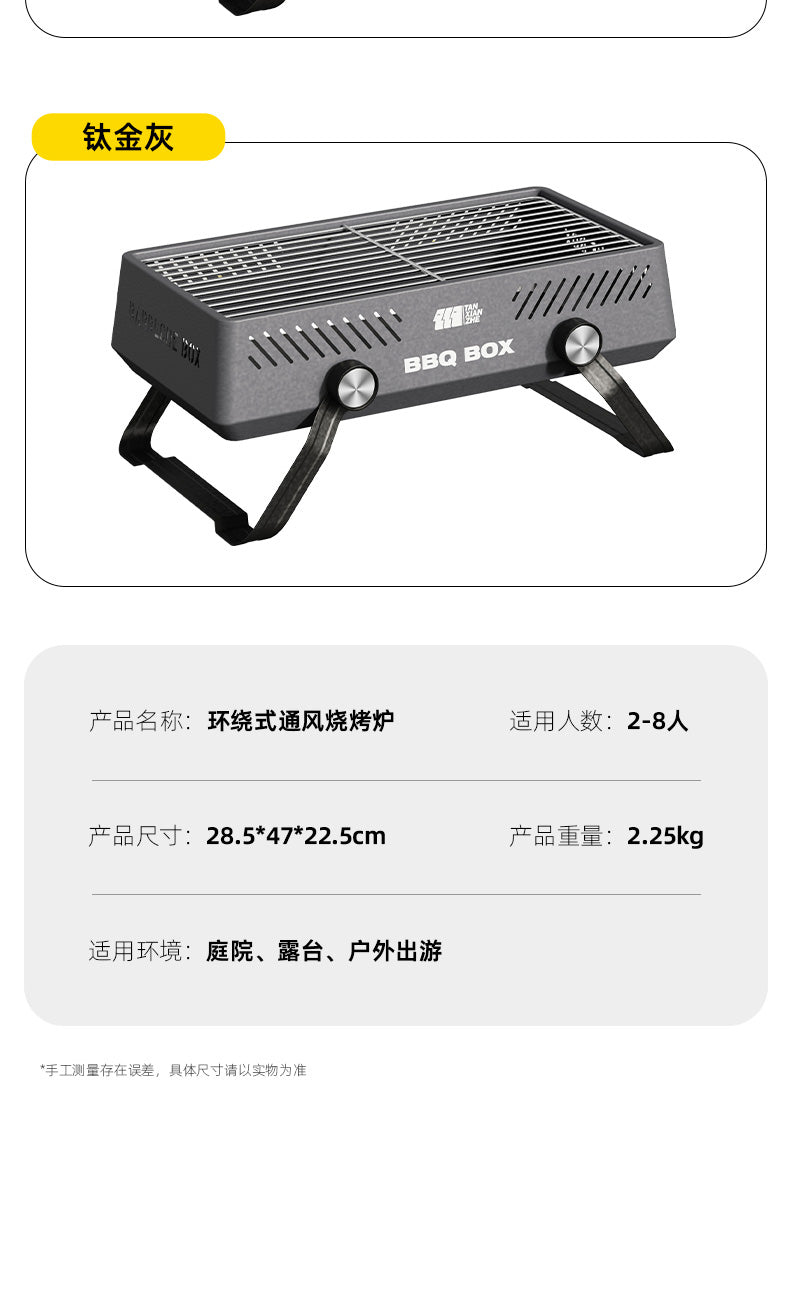 Tea Brewing Stove Set with Grill for Home and Outdoor Use, Suitable for Brewing Milk Tea and Teapots