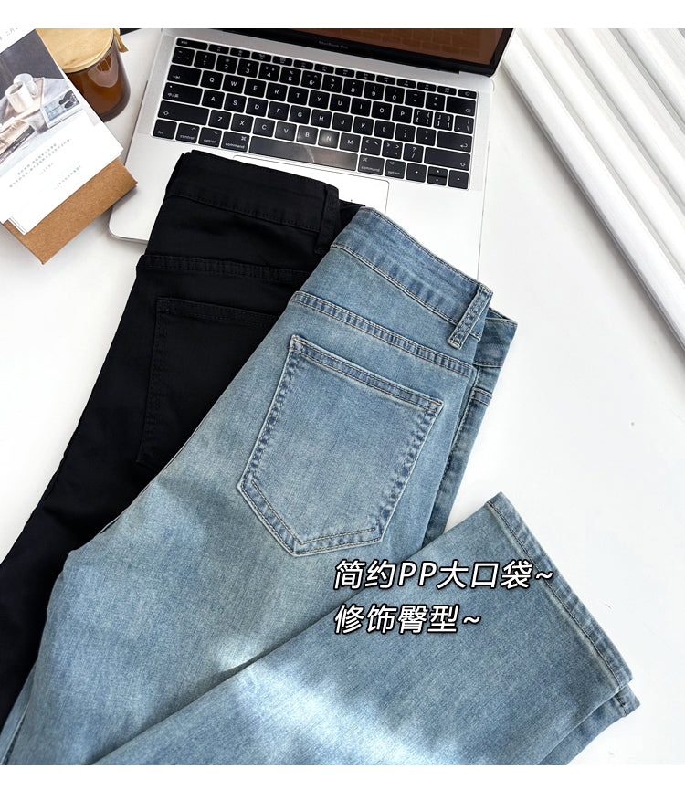 Thin and Soft Mask Pants!Summer Thin Jeans for Women Slimming Petite Nine-point Narrow Straight-leg Pants