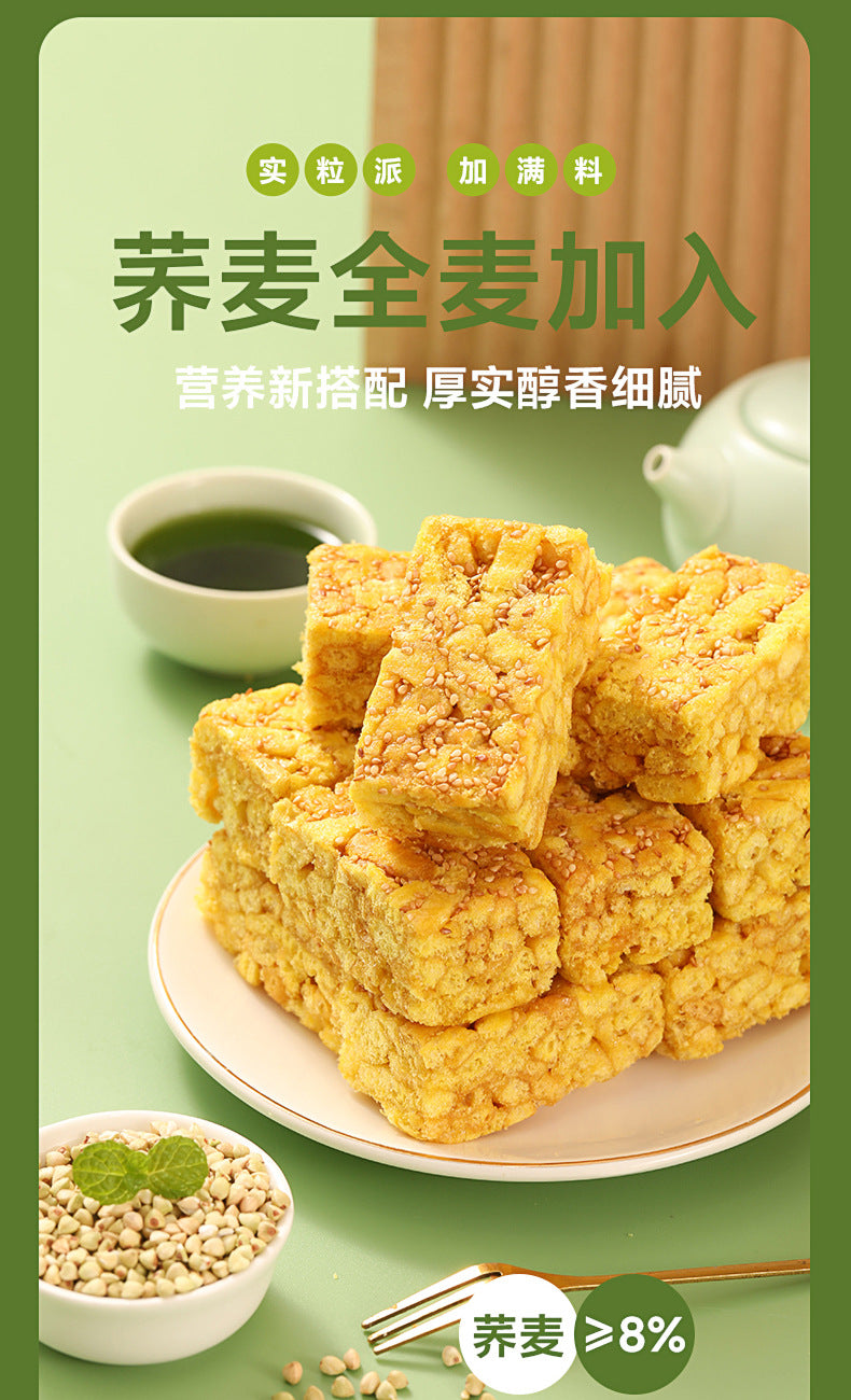 【One piece dropshipping】Sugar-Free Sachima Yam/Buckwheat/Rye Flavor Meal Replacement Satiety Snacks Breakfast Pastries