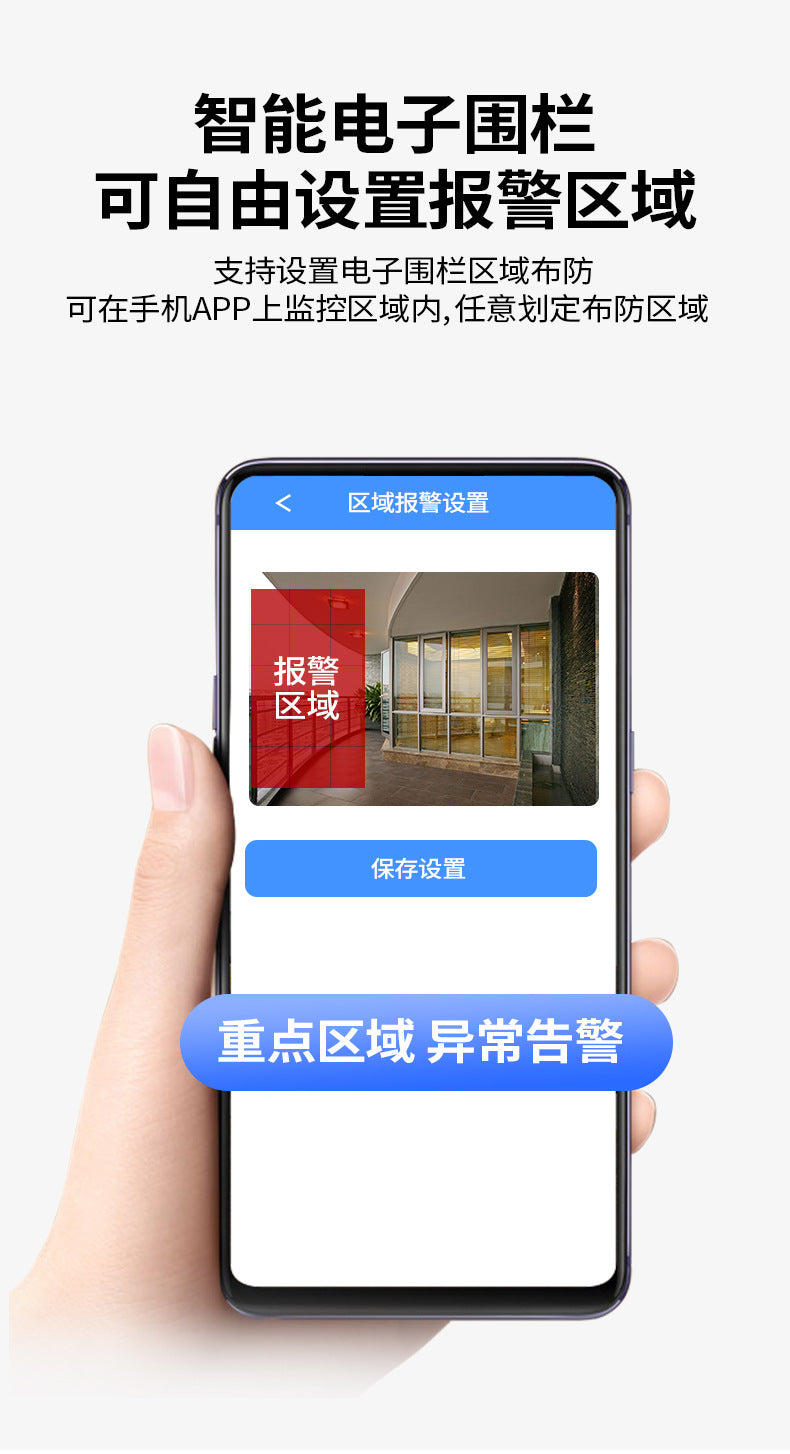 Home Camera Surveillance with Video and Voice Intercom, Indoor HD Monitor, Remote Access via Mobile Phone, Suitable for Living Room and Bedroom