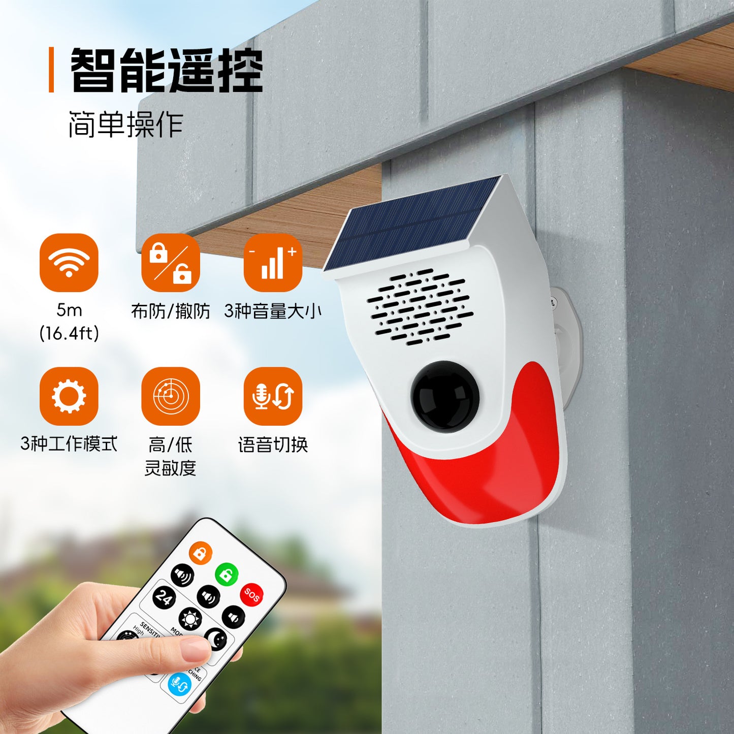 Solar Voice Announcer Truck Blind Spot Alarm Warning Light Forest Fire Prevention Device Wide Angle Detection Remote Control