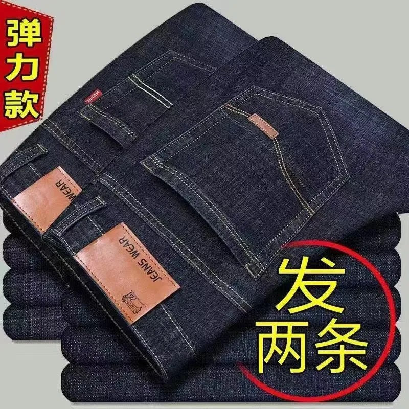 2025Spring Summer Thin Jeans Men Factory Wholesale Straight Mid-Waist Casual Pants Dirt-Resistant Work Versatile Long Pants