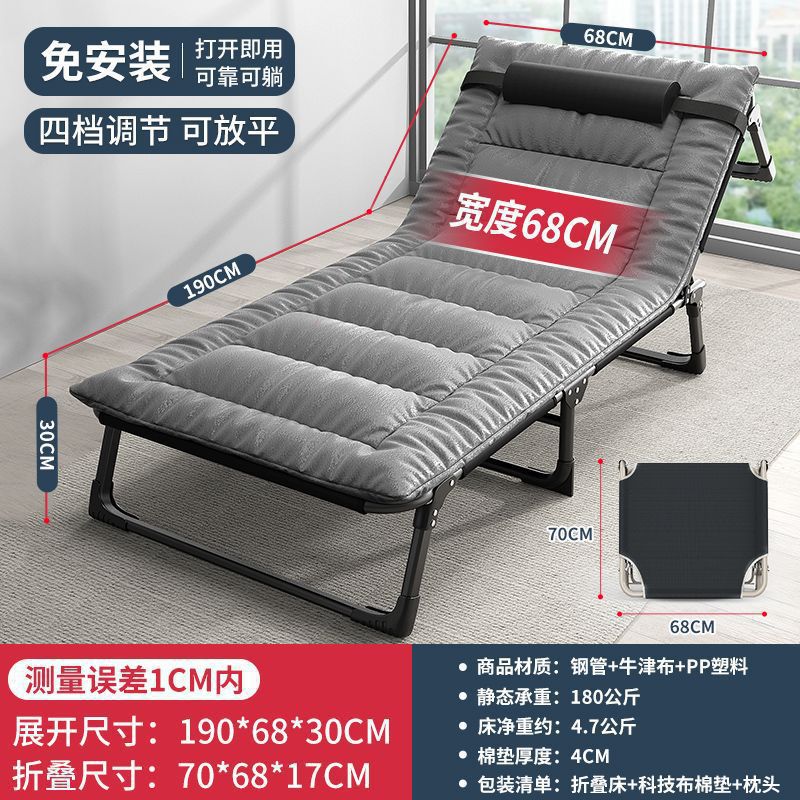 Home Multifunctional Simple Folding Bed Single Office Nap Bed Outdoor Camping Bed Companion Bed Recliner