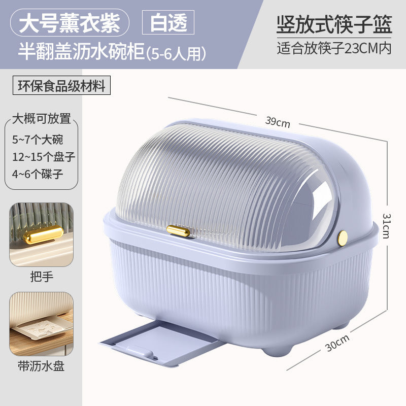 Bowl and Chopstick Storage Box with Lid, Draining Bowl Rack, Dish Plate Box, Baby Bottle, Tableware, Kitchen Household Bowl Cabinet