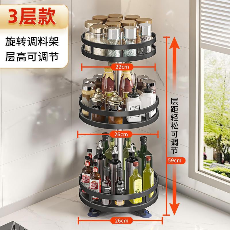 Kitchen Rotating Spice Rack Kitchen Countertop Supplies Seasoning Storage Rack360Rotating Kitchen Storage Rack Organizer