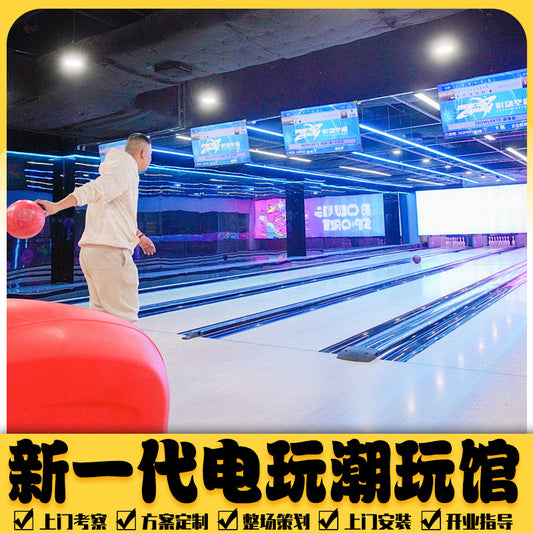 Large Indoor Amusement Park Arcade Experience Sports Bowling Alley Equipment Bowling Game Machine Manufacturer Direct Sale