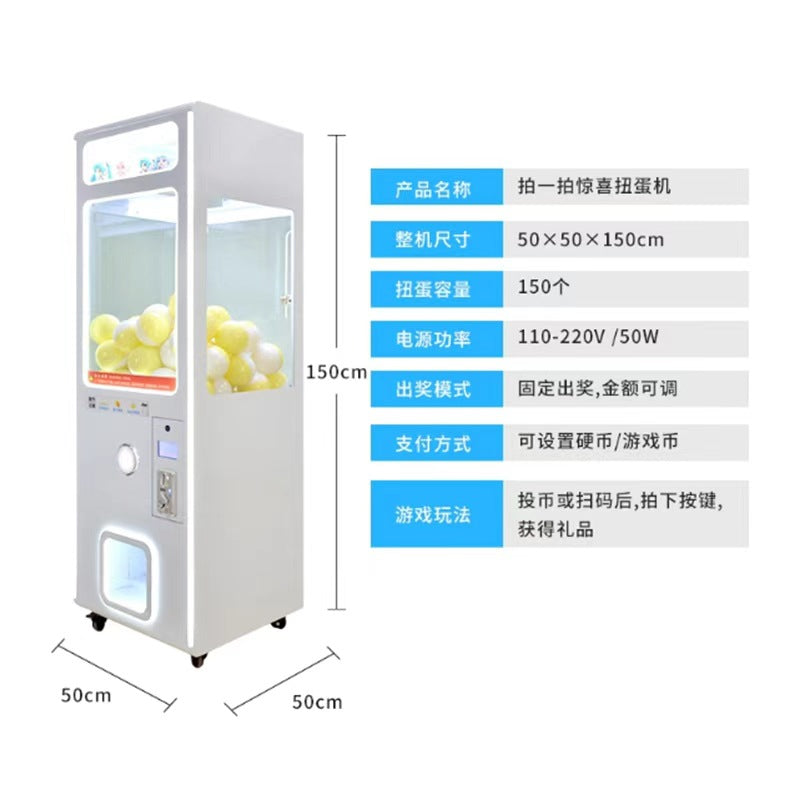 Small Capsule Machine Mini Capsule Machine Commercial One Yuan Lottery Machine Capsule Machine Large Arcade Game Equipment