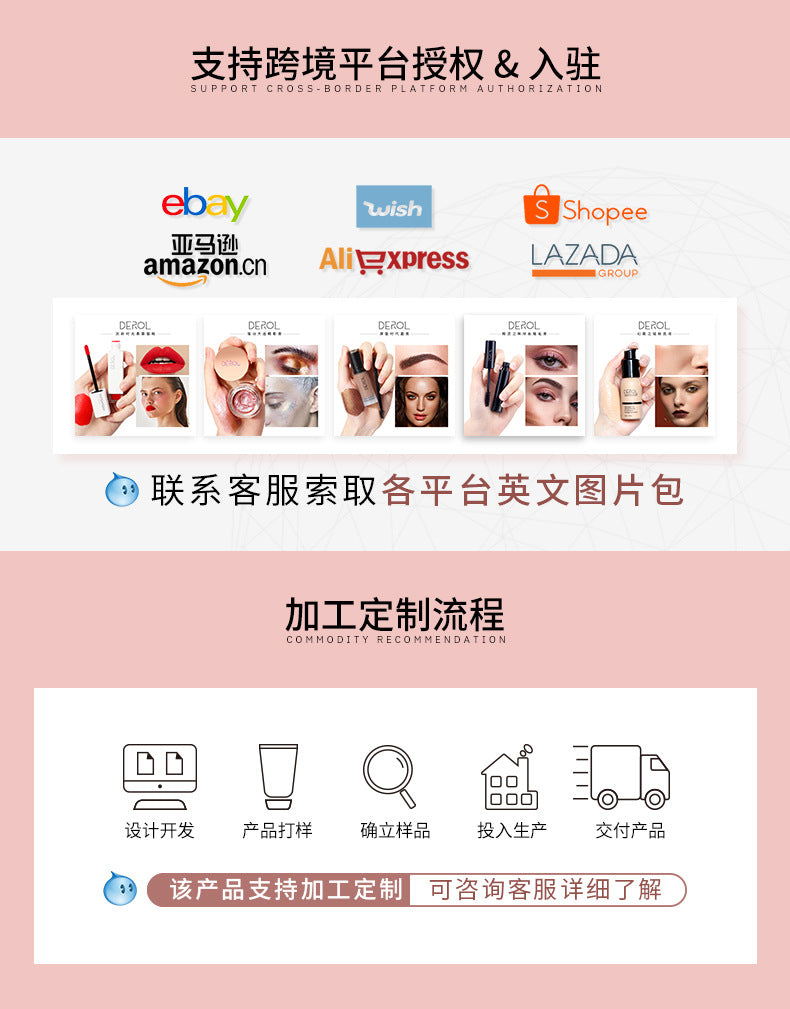 Cross-Border DEROL Matte Lip Mask Lip Primer Hydrating Moisturizing Balm Layerable Matte Lip Gloss Lip Balm