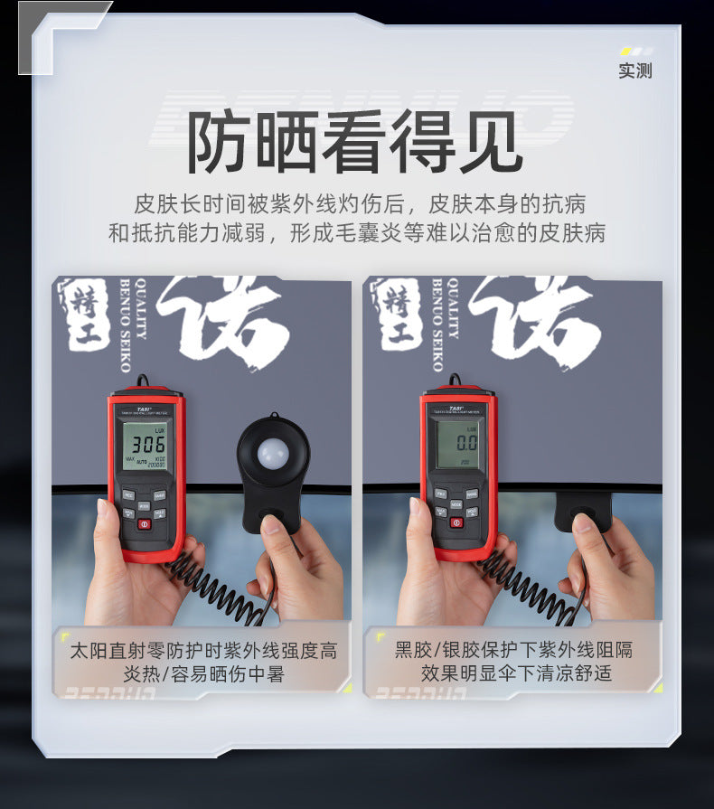 Benno New Model Fishing Umbrella Universal Large Fishing Umbrella Outdoor Sun Umbrella Thickened Sunshade Sun Protection Rainproof Special Fishing Umbrella