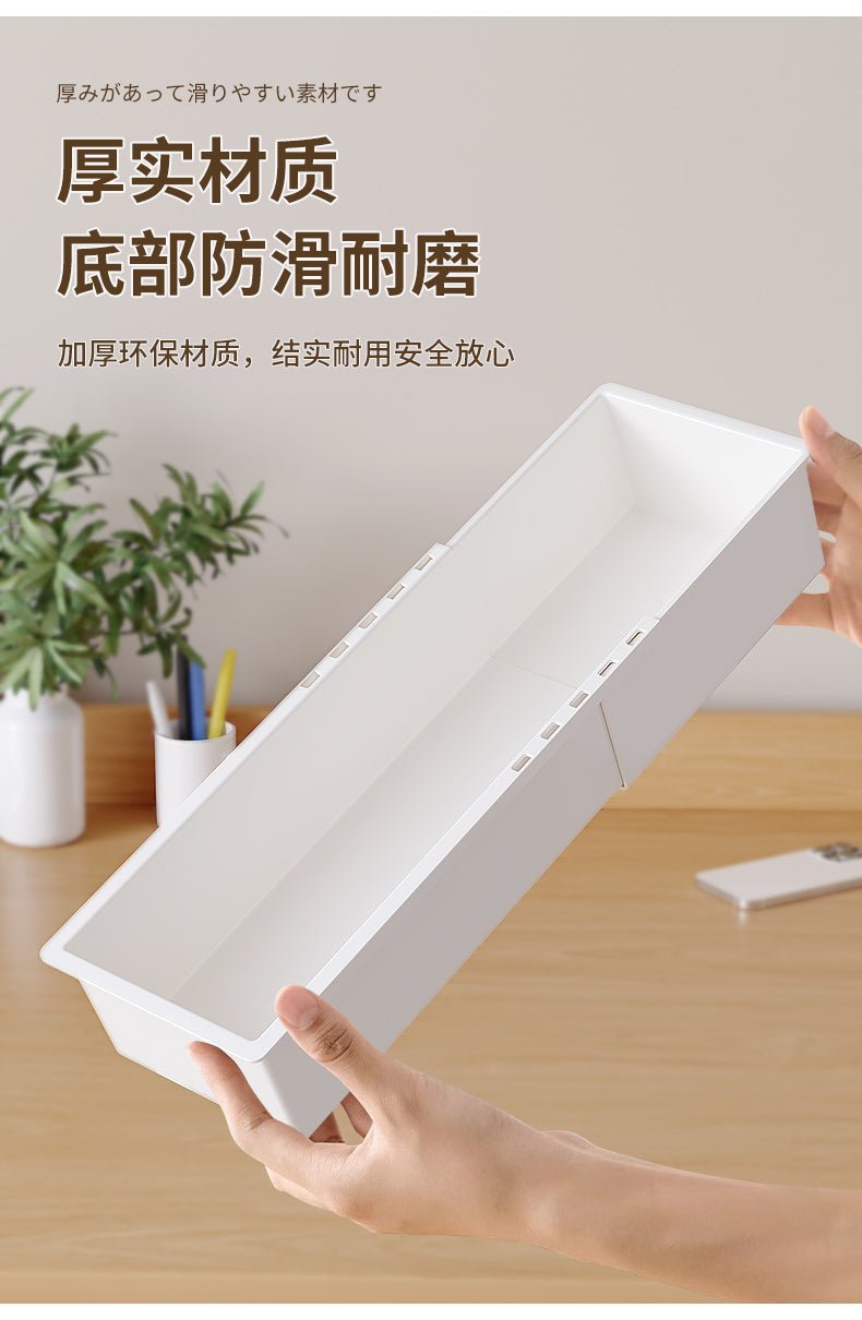 Retractable Storage Box Separated Drawer Rectangular Built-in Kitchen Tableware Desktop Cosmetics Compartment Storage Board