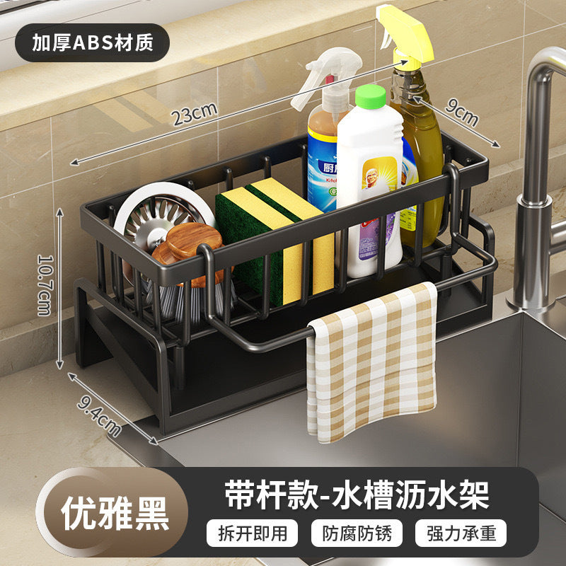 Cross-Border Kitchen Sponge Rack Draining Rack Dishwashing Liquid Organizer Multi-Functional Cloth Rack Rod Countertop Storage Rack