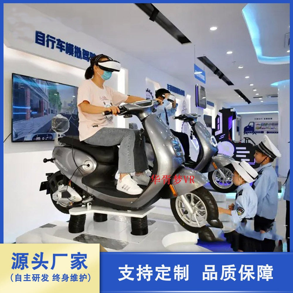 vr Electric Bicycle Game Machine Simulator Motorcycle Battery Car Driving Experience Traffic Safety Hall Teaching Equipment