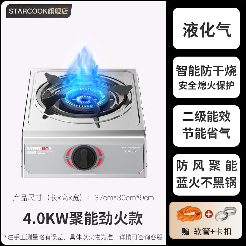 Manufacturer STARCOOK Gas Stove Single Burner Wholesale Natural Gas Liquefied Gas High Flame Stove Household Gas Stove