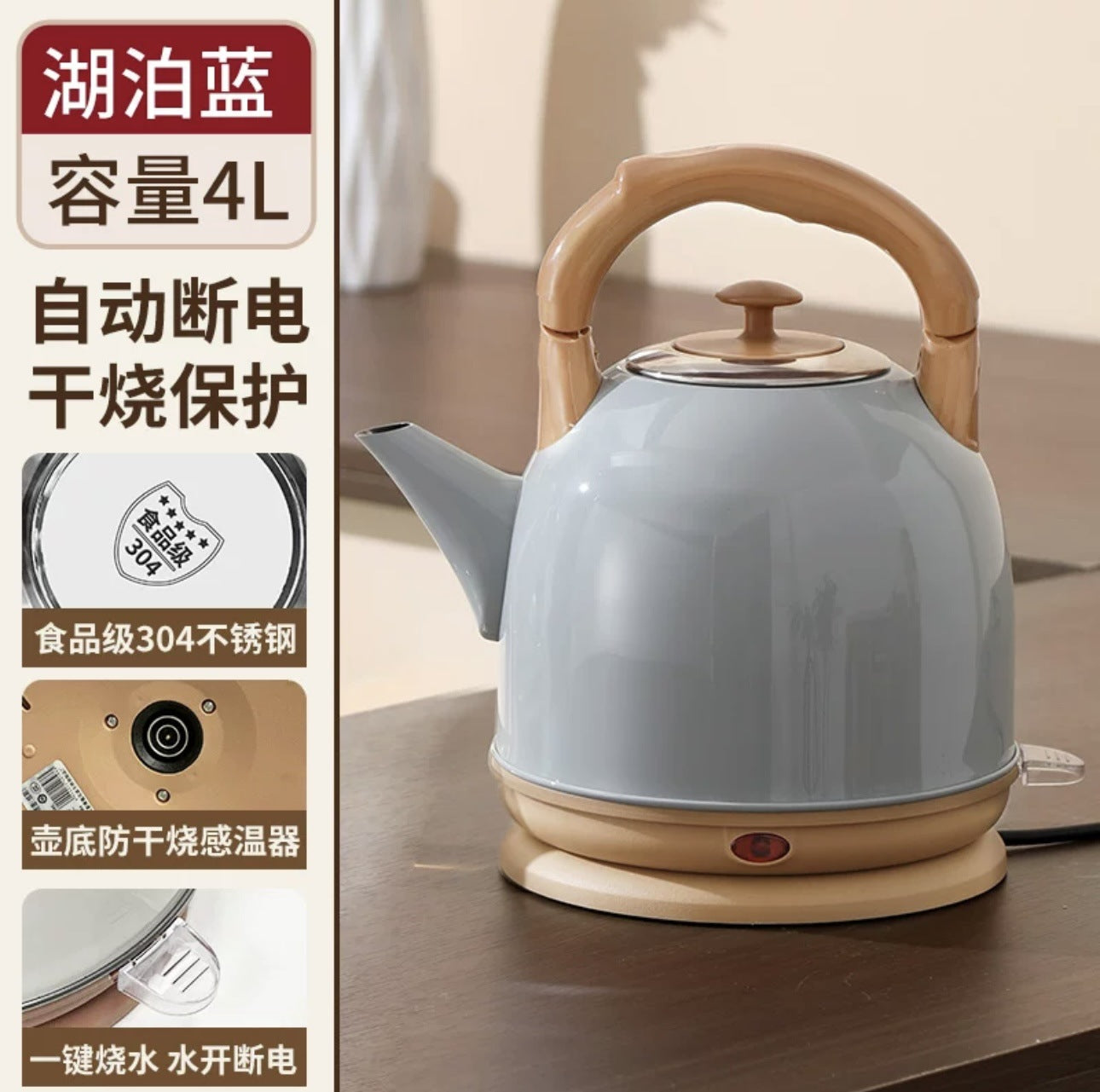 Internet Celebrity Food-Grade Electric Kettle for Home Kitchen Living Room Stainless Steel Water Boiler Multi-Color Large Capacity Water Kettle