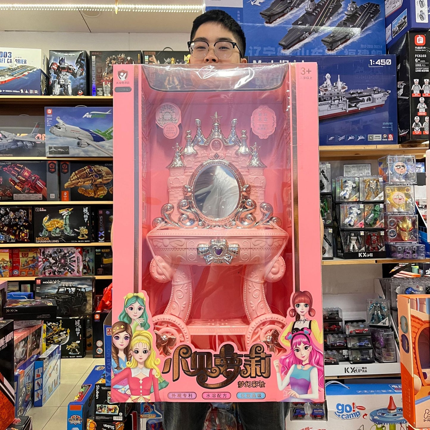 Little Beiloli Cosmetics Toy Set for Girls, Makeup Box, Pretend Play Princess Makeup Cart, Children's Toys Wholesale