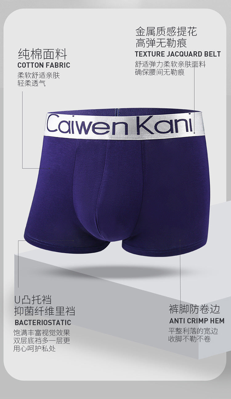 Men's Underwear Modal Cotton Crotch Large Size Boxer Briefs Antibacterial Breathable Underpants Four-Corner Briefs Gift Box Set http://detail.1688.com/offer/840039327825.html