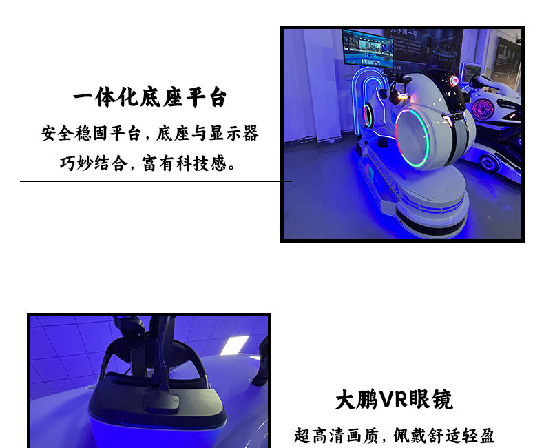 vr Game Motorcycle Equipment Machine Mall Virtual Reality Experience Center Amusement Park Arcade Large Motorcycle Game Machine