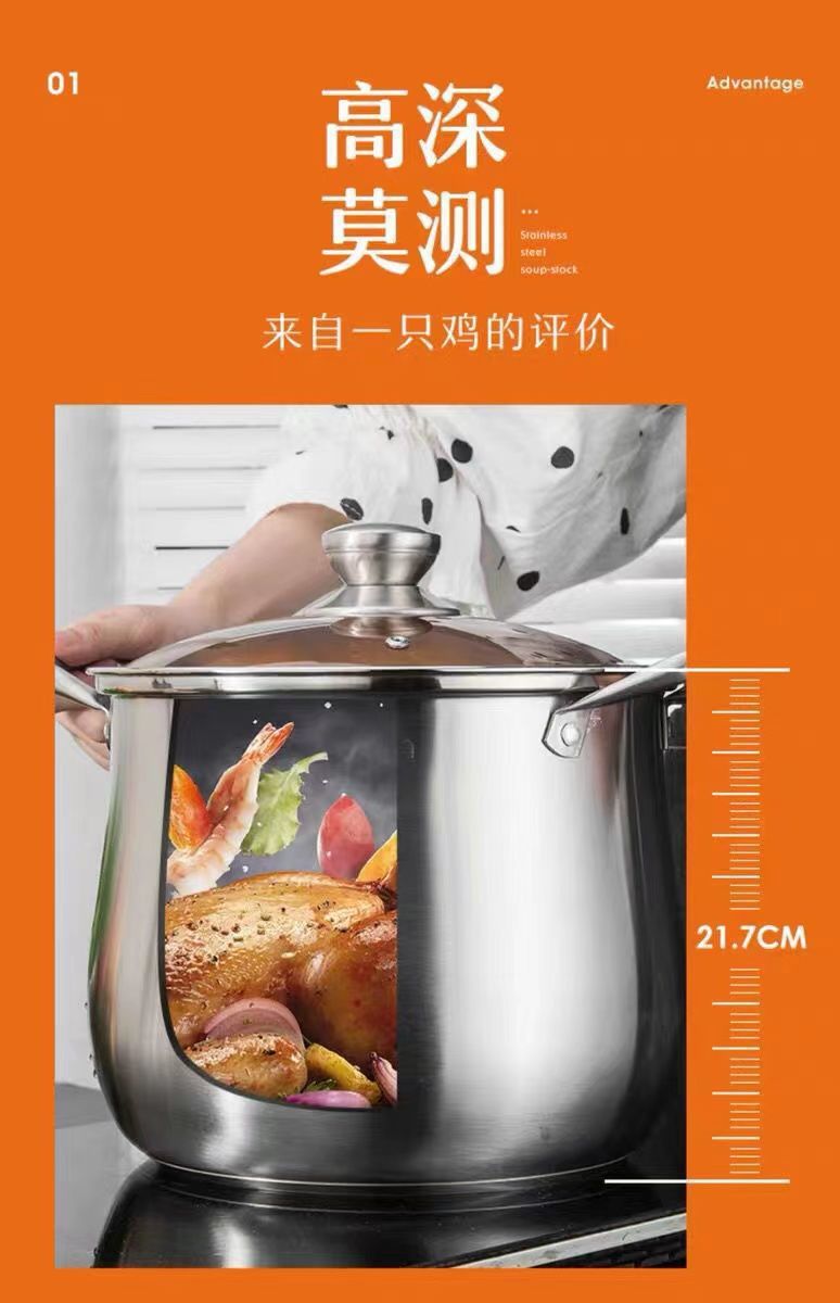 【Extra Large Capacity Stock Pot】304Stainless Steel Extra Tall Pot Household Thickened Large Capacity Steaming Cooking Stewing Pot Electric