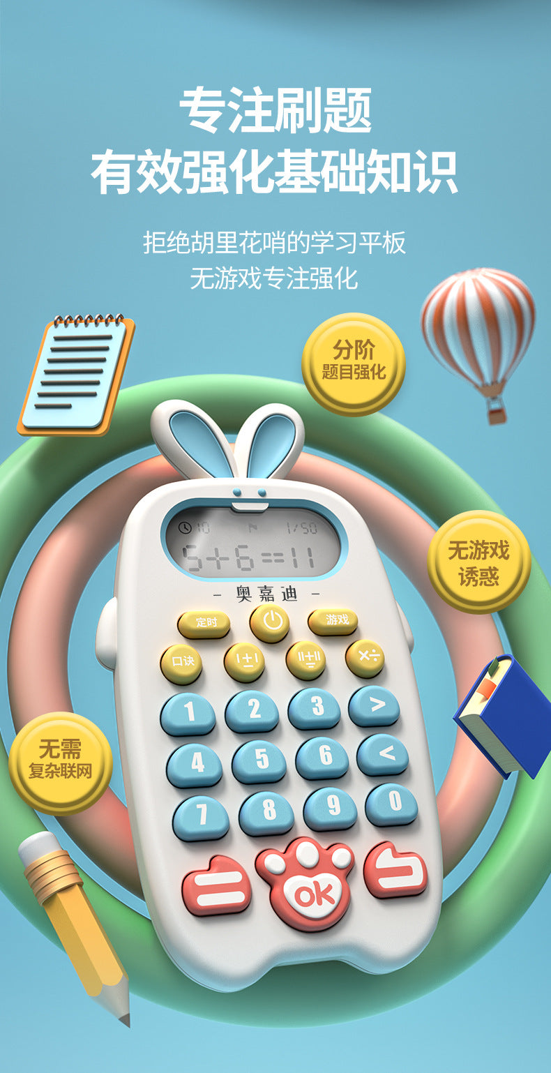 Mental Arithmetic Training Machine for Elementary School Students, Independent Learning for Kindergarten Children, Mental Math Practice, Early Education Educational Toy
