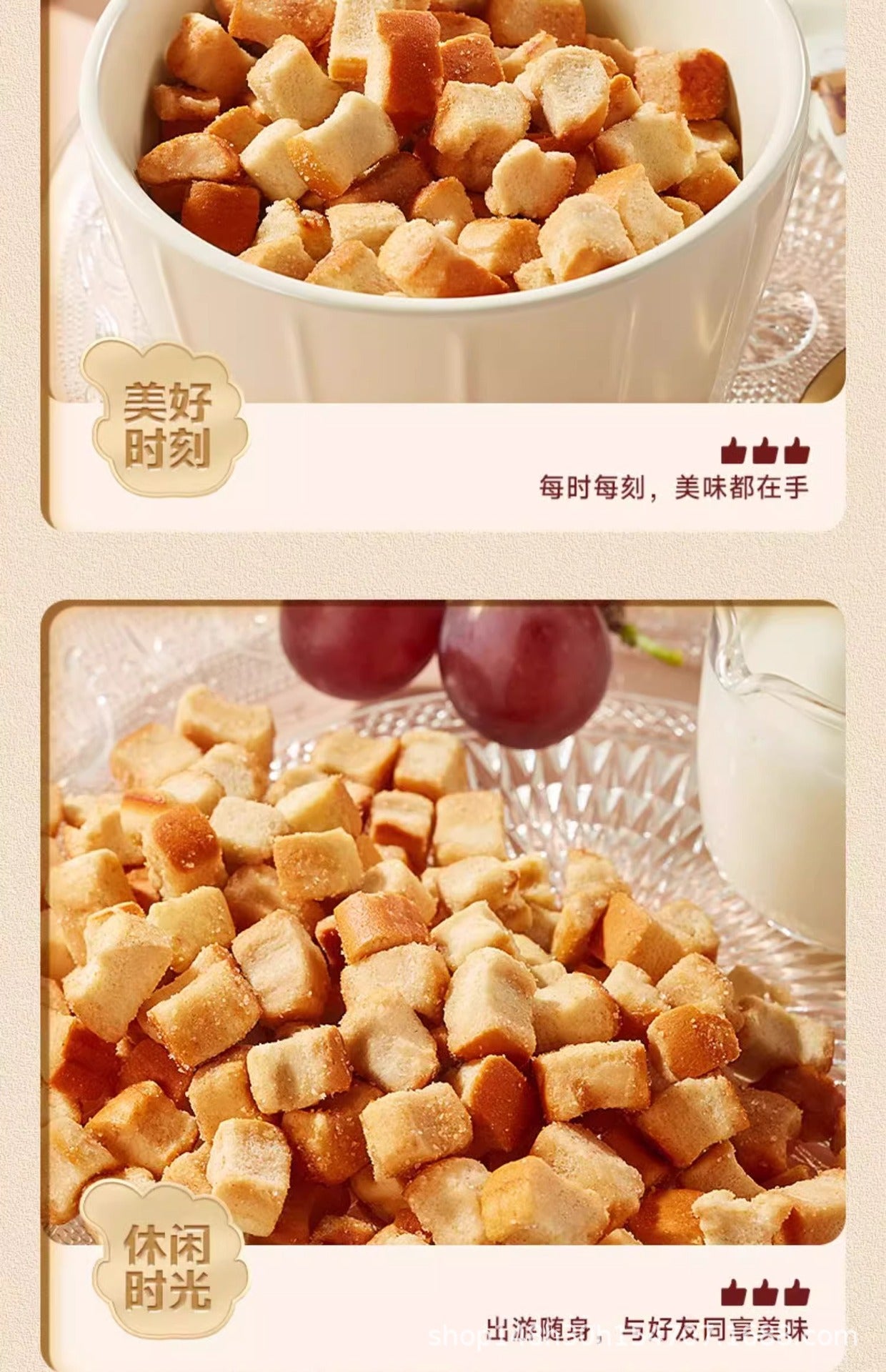 Bibizan Alkaline Water Bread Croutons Caramel Sea Salt Flavor Snack Breakfast Healthy Non-Fried Craving-Relieving Small Snacks