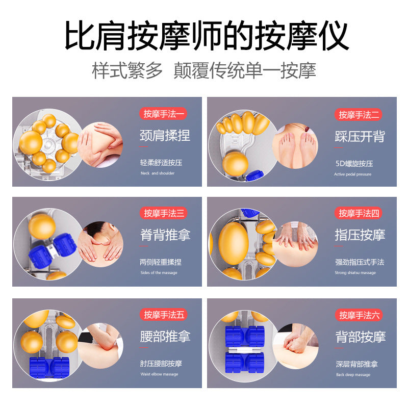 Massage Chair Seat Home Shoulder Neck Massager Neck Back Waist Full Body Electric Massager Multi-Function