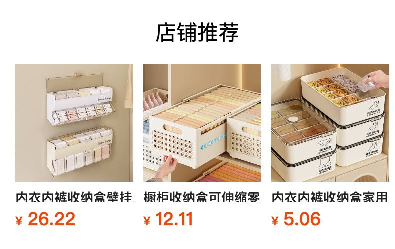 Drawer Storage Box Expandable Cabinet Divider Box Kitchen Tableware Desktop Cosmetics Miscellaneous Organizer Box