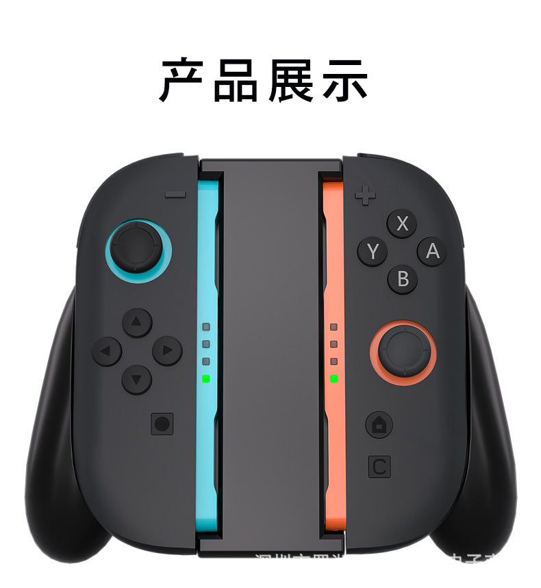 Switch2Handle grip JOYCON2Small Handle Magnetic Grip NS2Left and Right Handle Grip Bracket Accessories