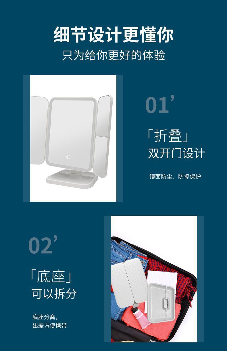 LED Makeup Mirror Desktop with Light Three-Sided Folding Magnifying Internet Celebrity Dormitory Desktop Beauty Bedroom Dressing Mirror