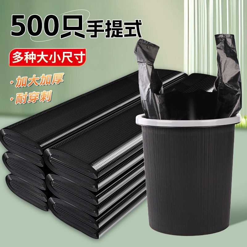 Garbage Bags Household Thickened Tear-Resistant Hotel Kitchen Disposable Black Handheld Vest Style Plastic Bags