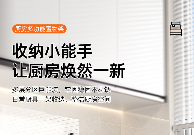 Kitchen Storage Rack Floor-standing Seasoning Rack Countertop Knife Rack Organizer Storage Rack Kitchen Supplies Storage Rack