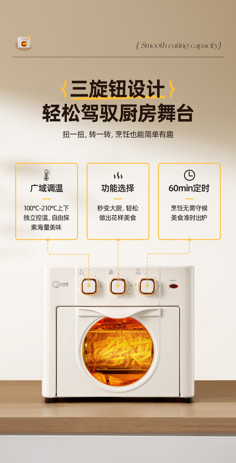 Xiaobei Pig Electric Oven for Home Use18Large Capacity Multifunctional Air Fryer Oven 2-in-1 Gift Wholesale