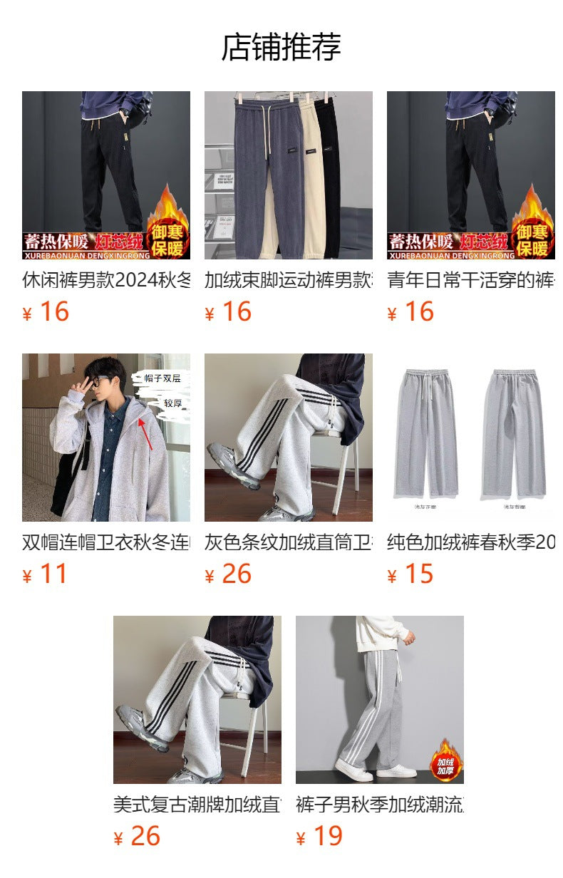 Fashionable Versatile Hooded Sweatshirt for Men Autumn Wear2024New Loose Fleece-Lined Versatile Casual Cardigan Couple Jacket