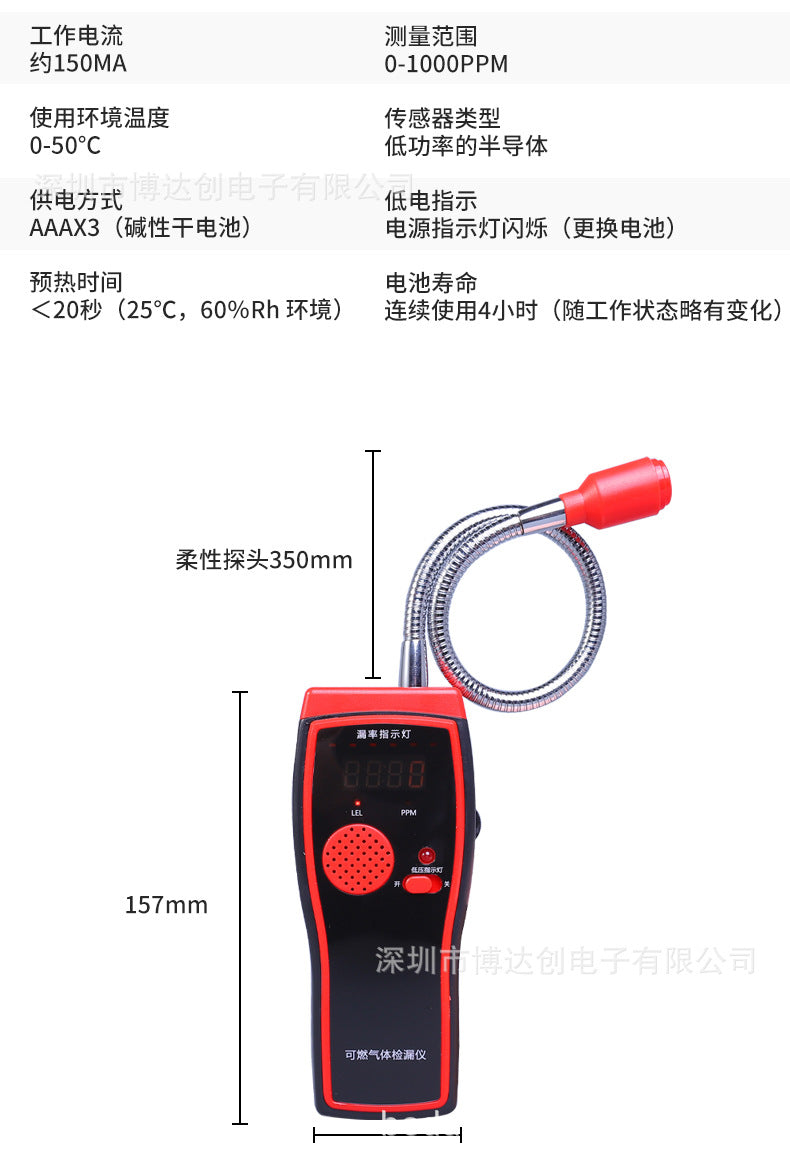 Combustible Gas Leak Detector Leak Tester Natural Gas Methane Gas Liquefied Gas Leak Concentration Detector Alarm