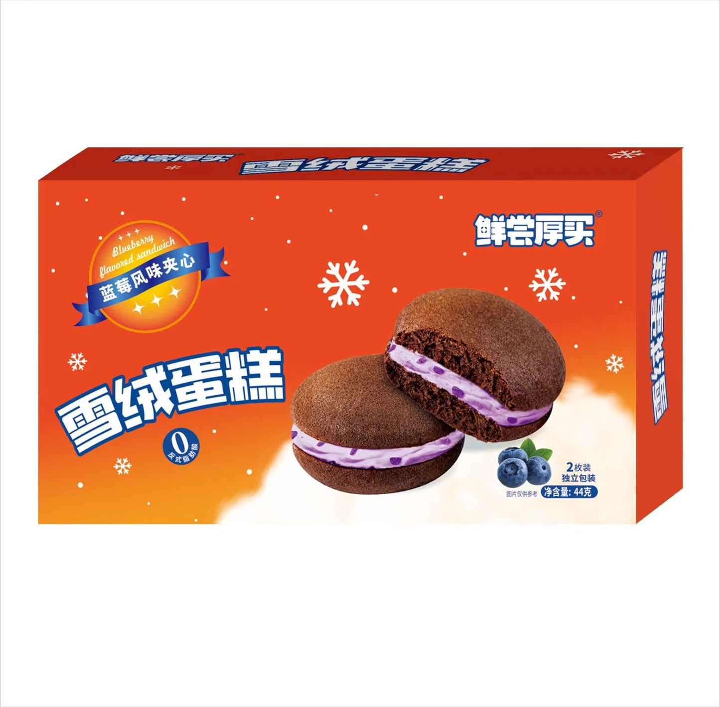 Ovaltine Series Cake Rolls Lava Cake Magic Cube Thousand Layer Toast Internet Celebrity Snacks Breakfast Afternoon Tea