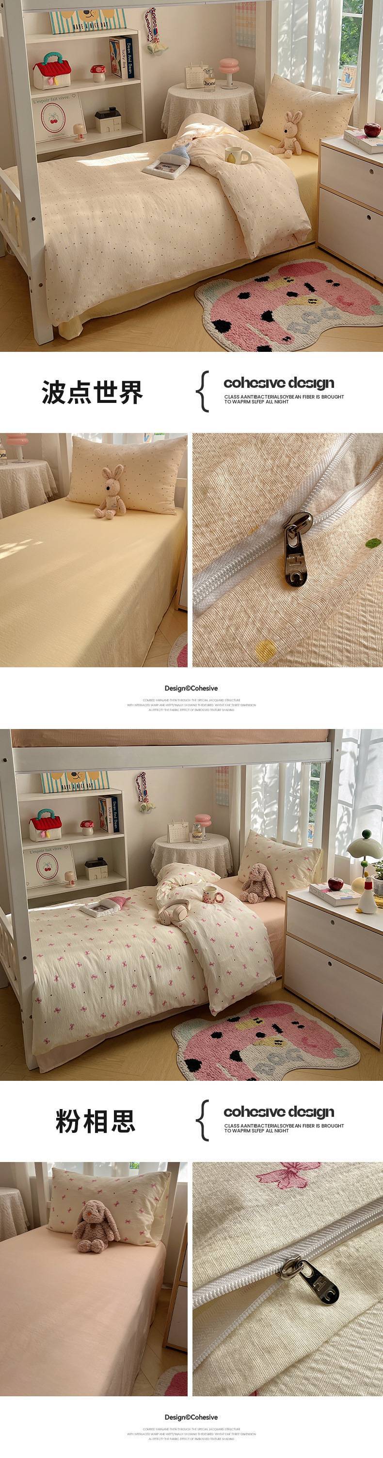 2025Hot-Selling Double-Layer Gauze Student Season Bed Single Quilt Cover Dormitory Dormitory Bunk Bed Three-Piece Set