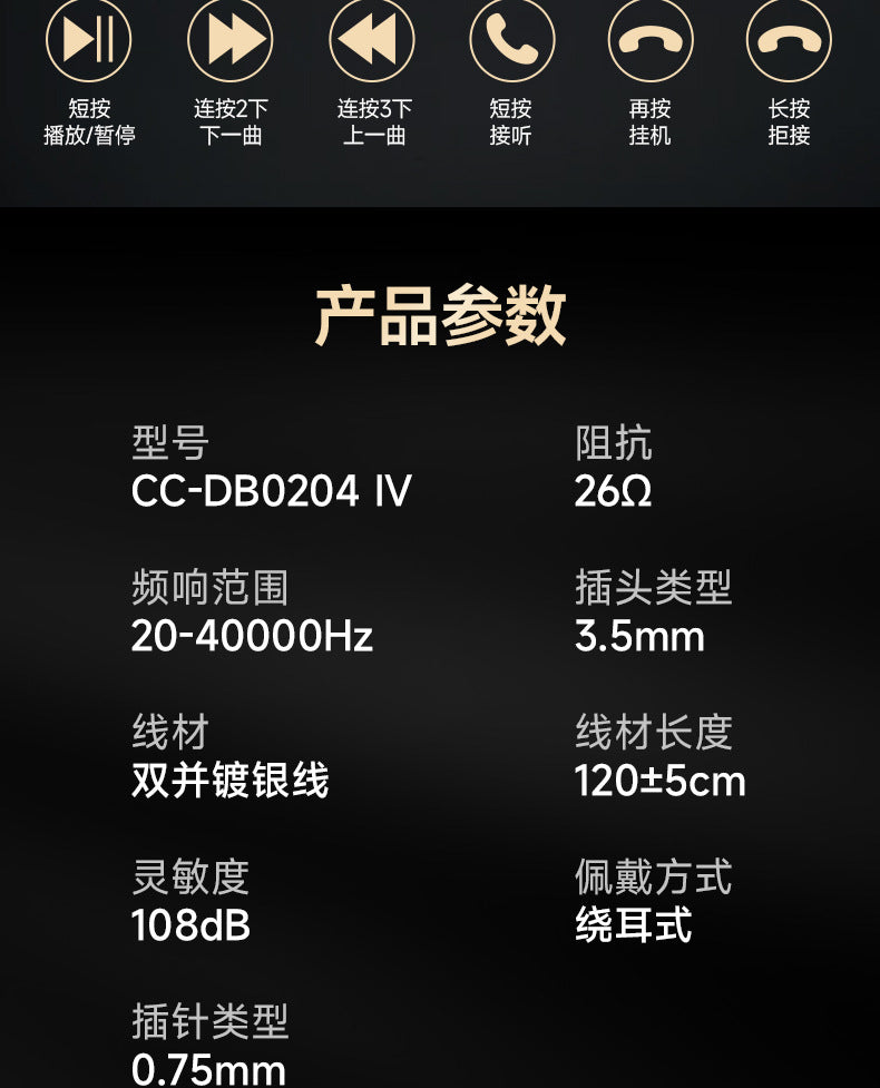 Cross-border One Circle Two Iron E-Sports In-Ear Over-Ear Wired Headphones Six Units Gaming Music HIFI Live Streaming Headphones