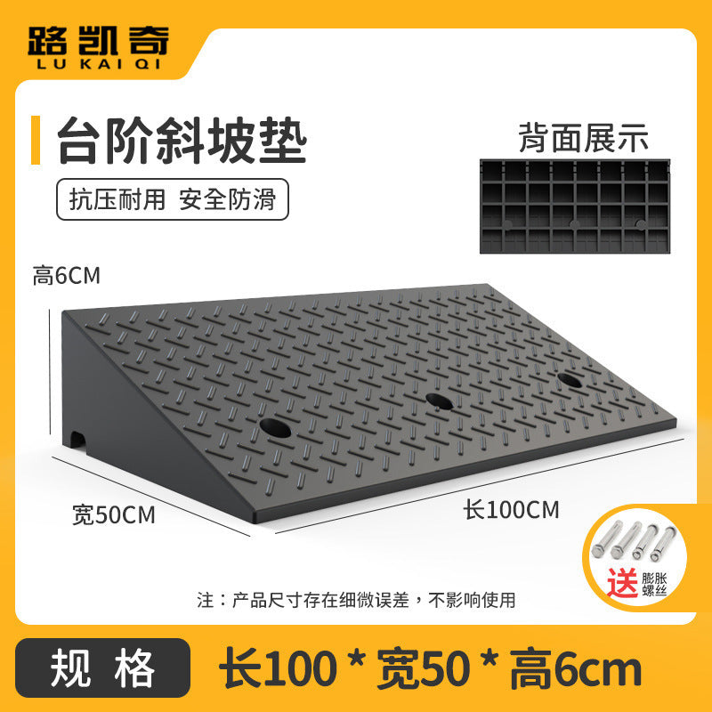 Step Mat Slope Mat Road Curb Rubber Plastic Household Car Sidewalk Slope Plate Speed Bump Threshold Climbing Triangle Mat