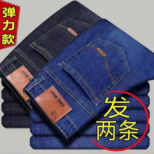 2025Spring Summer Thin Jeans Men Factory Wholesale Straight Mid-Waist Casual Pants Dirt-Resistant Work Versatile Long Pants