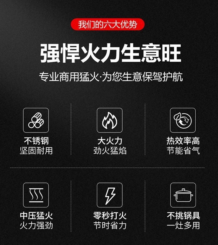 2025New Model High Power Commercial Gas Stove Rack Liquefied Gas Stove Medium Pressure High Pressure Stir-fry Restaurant Special