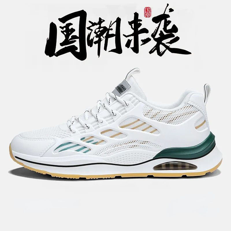 2024Spring Youth New Trend Men's Shoes Korean Style Breathable Versatile White Sneakers Running Student Casual Sports Shoes